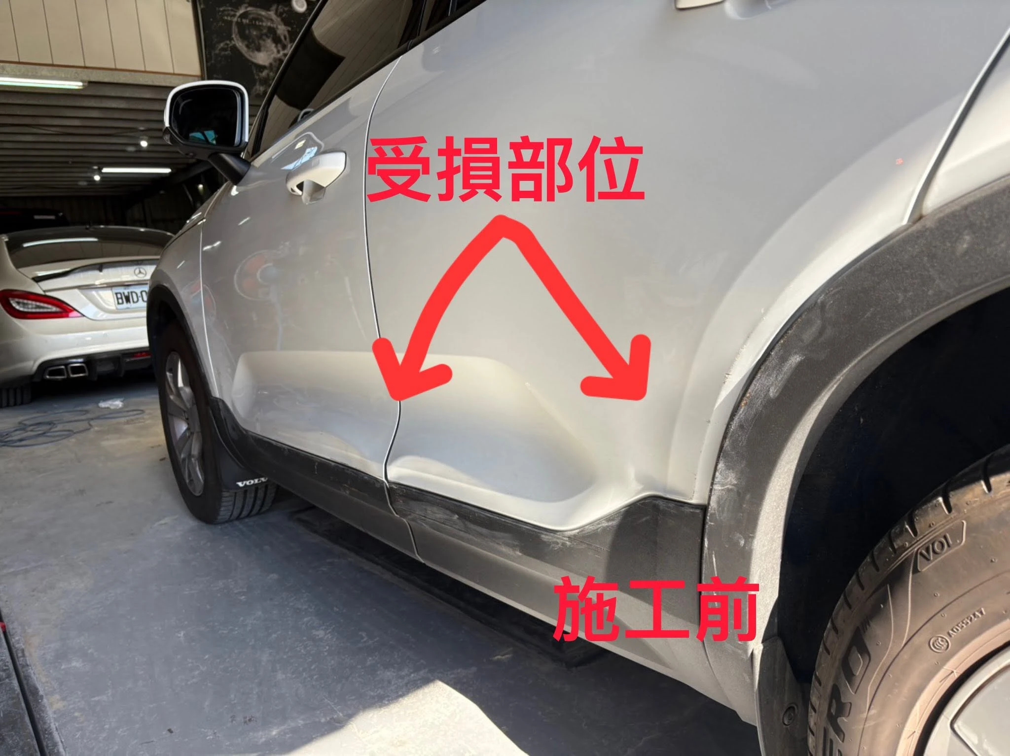 Volvo XC40 左前業 左前門 左後門受損部位施工完成