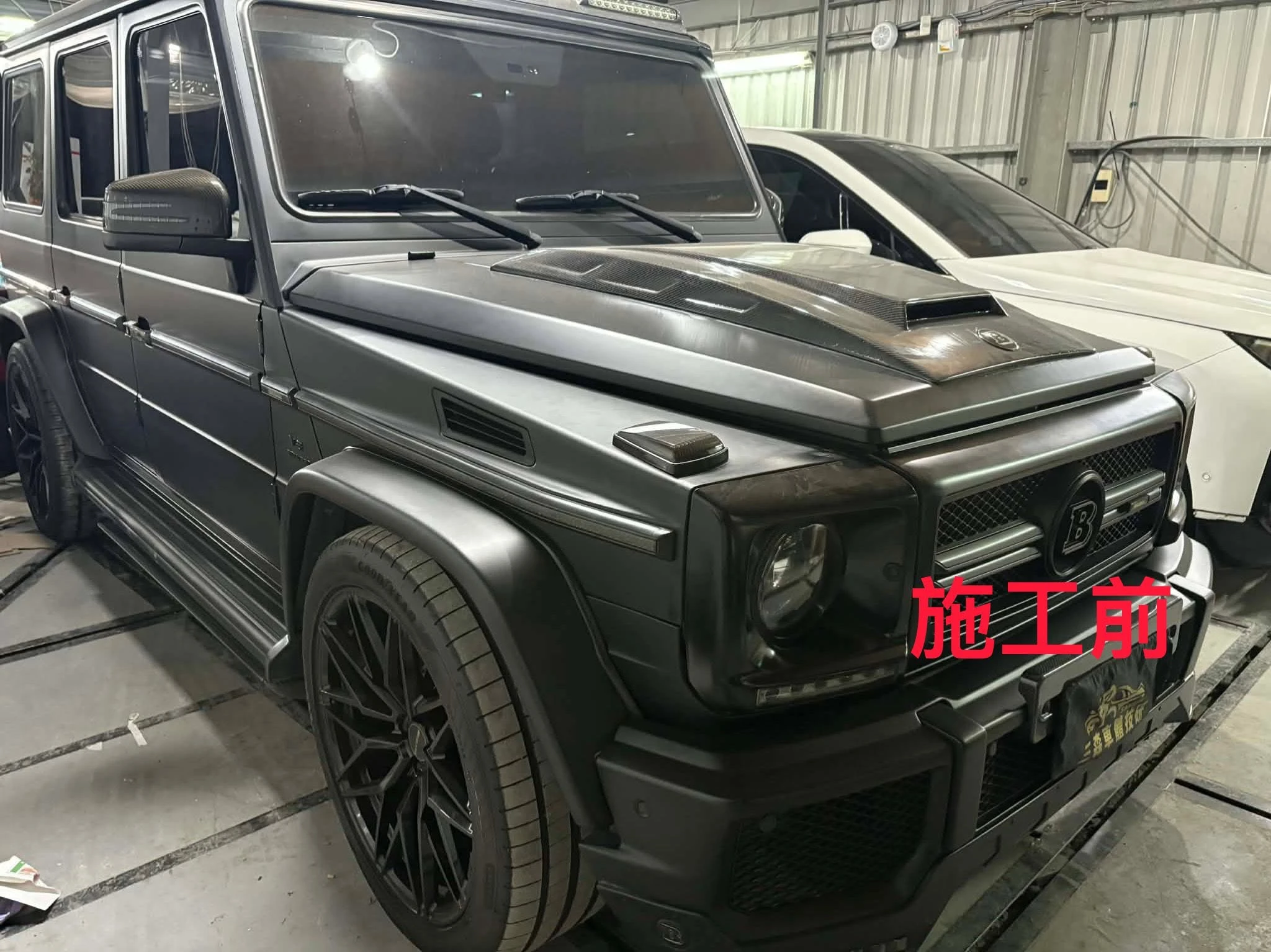 BANZ G-class 消光黑引擎蓋、前保桿受損部位，施工完成