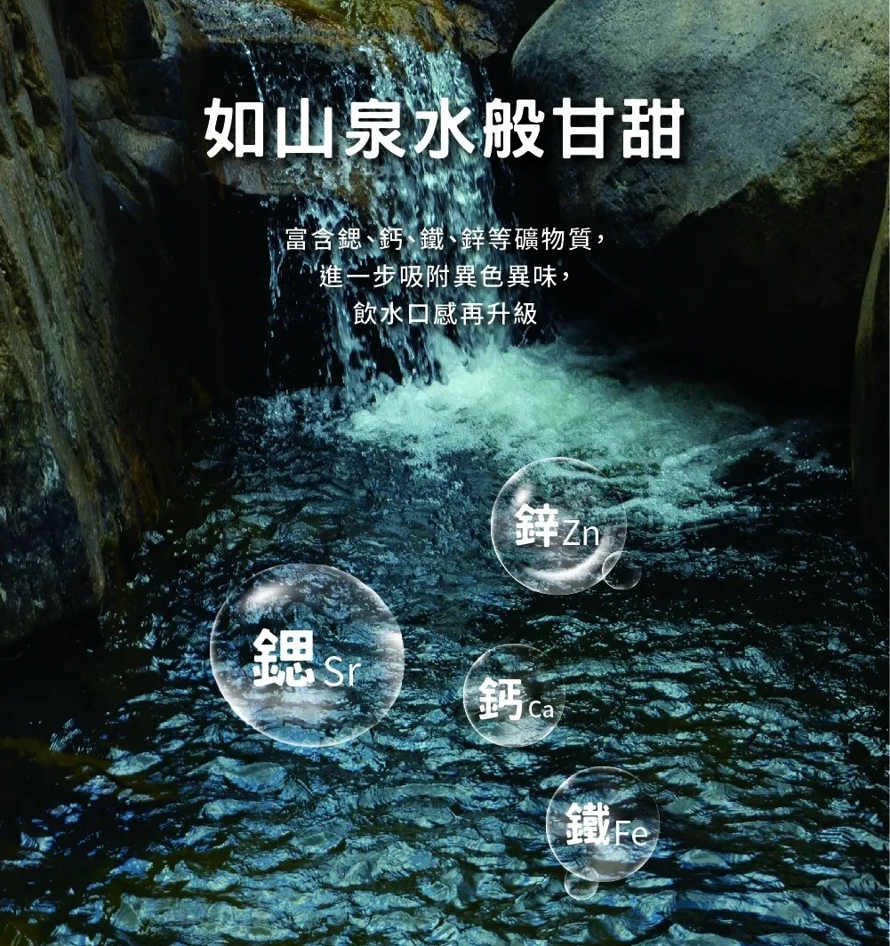 【AQUAS 淨工坊】RO瞬熱開飲機