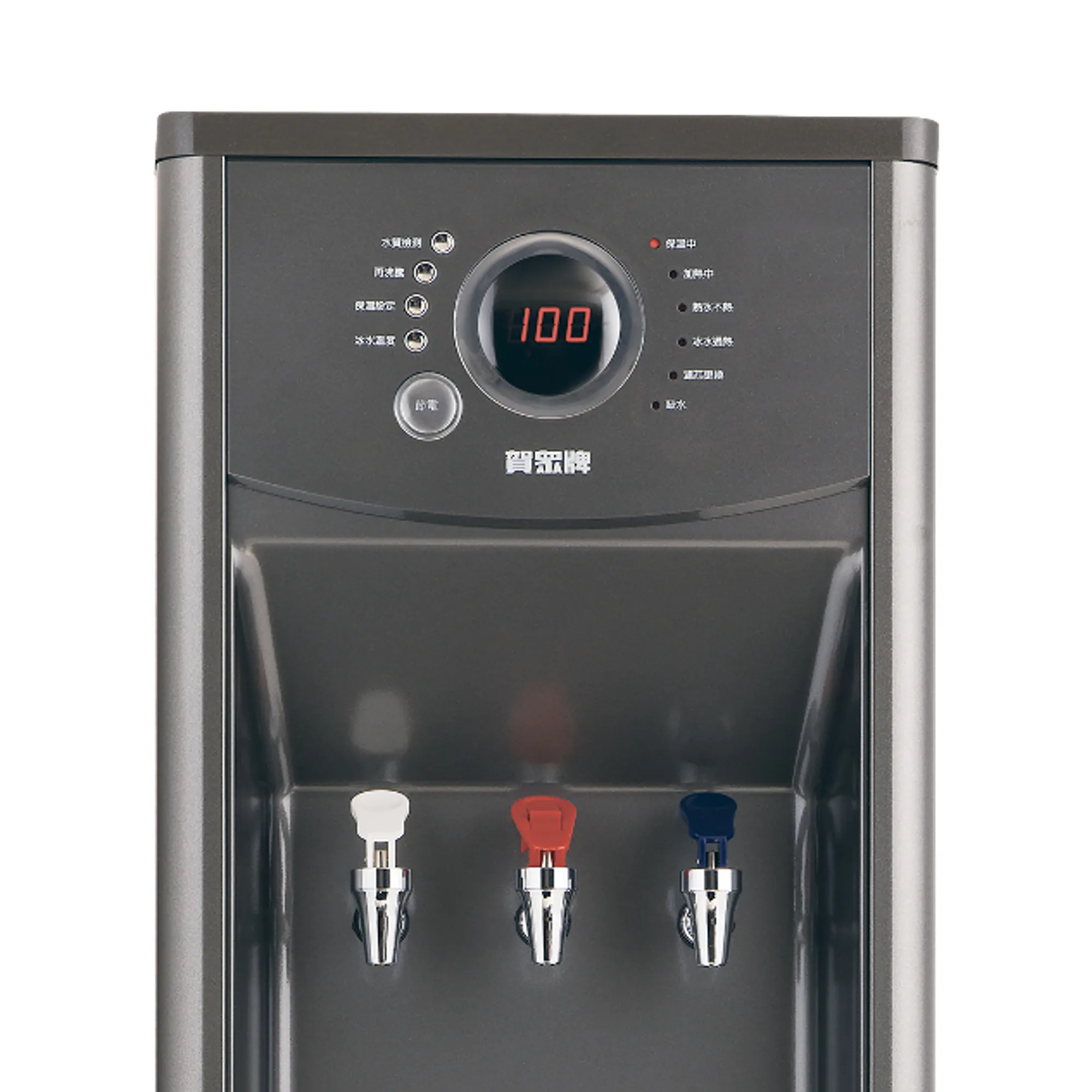 賀眾牌 微電腦節能型飲水機(RO淨化)