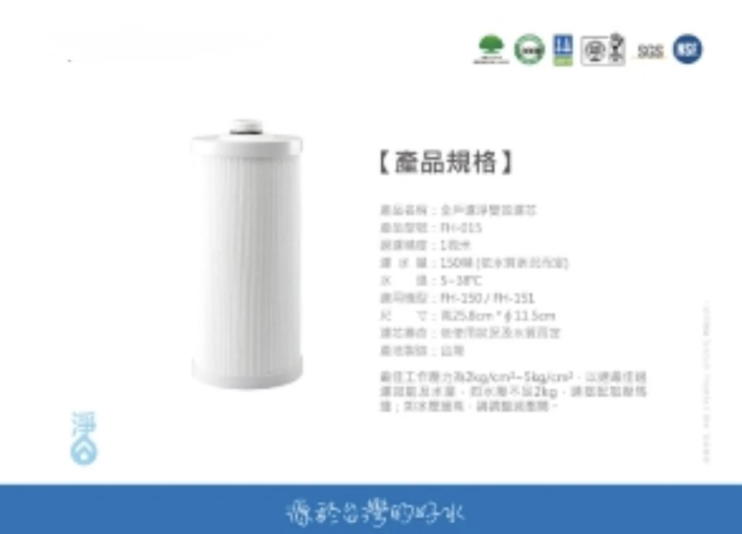 【EVERPOLL 愛科】傳家寶全戶濾淨FH-151專用濾芯