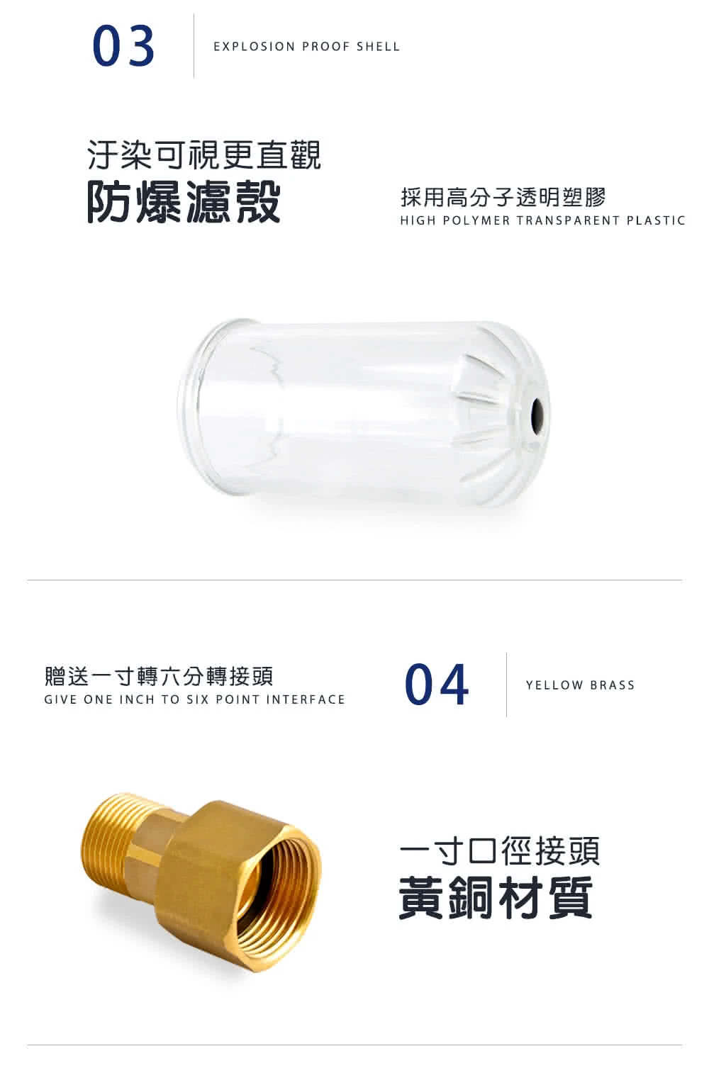 【AQUAS 淨工坊】全戶中央自動反洗過濾器