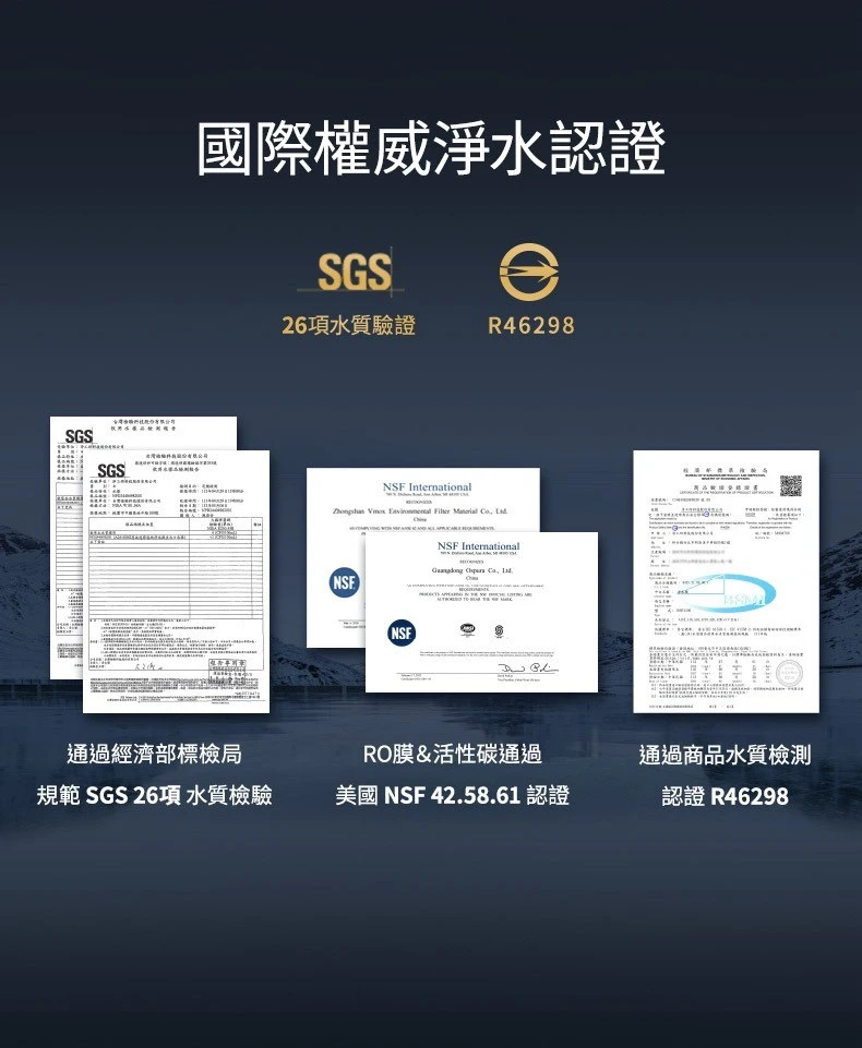 【AQUAS 淨工坊】RO雙效節能純淨水機