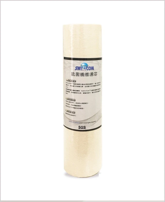 【SWEETCOM 思維康】10英吋｜5微米PP抗菌纖維濾芯