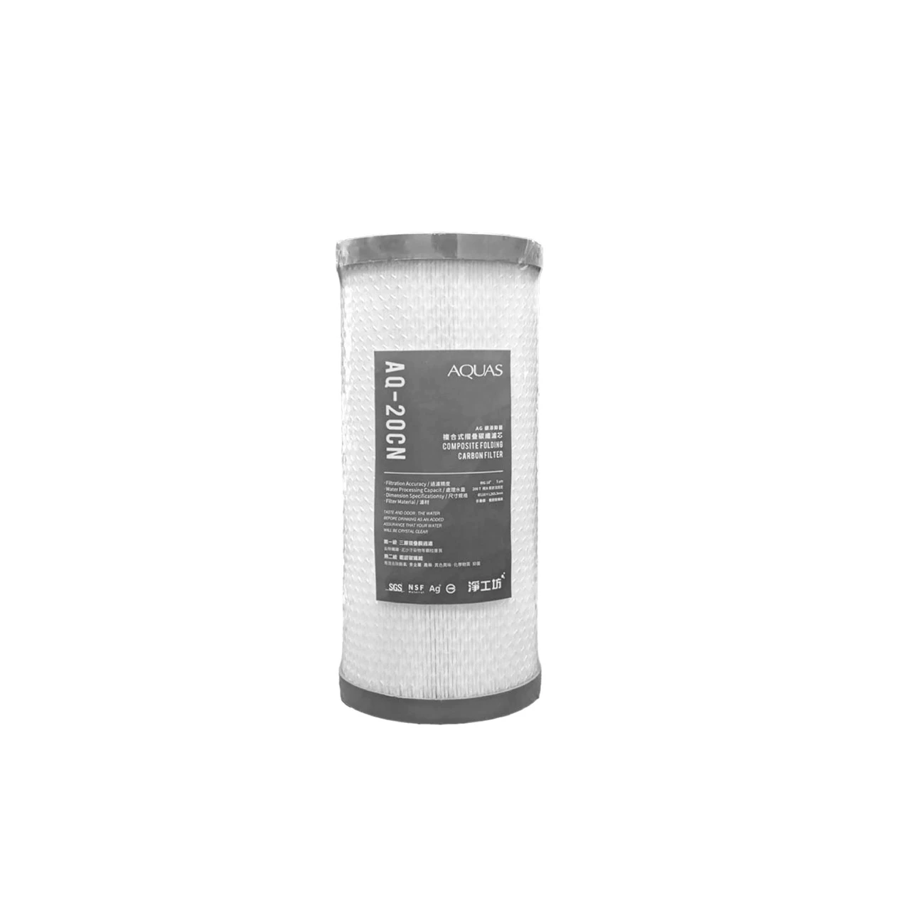 【AQUAS 淨工坊】AQ-20CN (通用規格) 碳纖維複合式濾芯