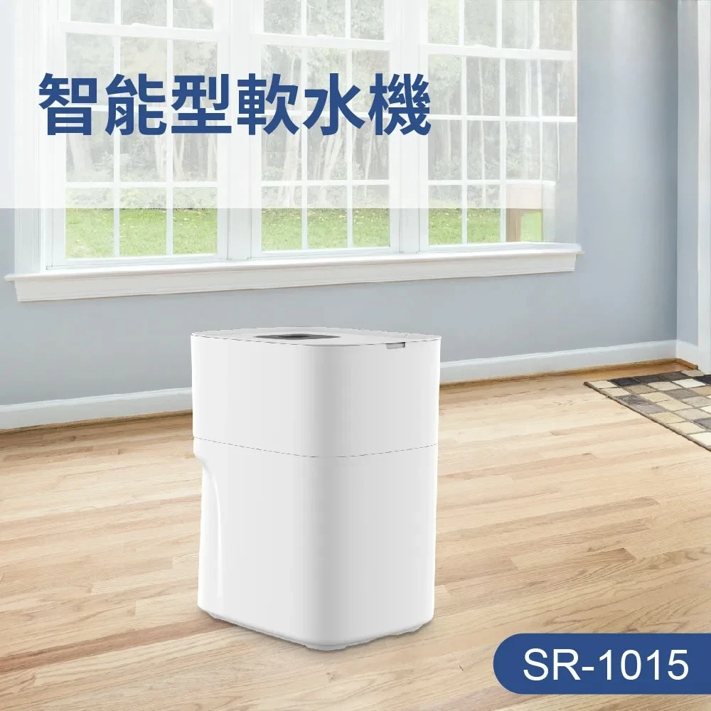 【SUPURIOR 速沛優】智能型軟水機 10L
