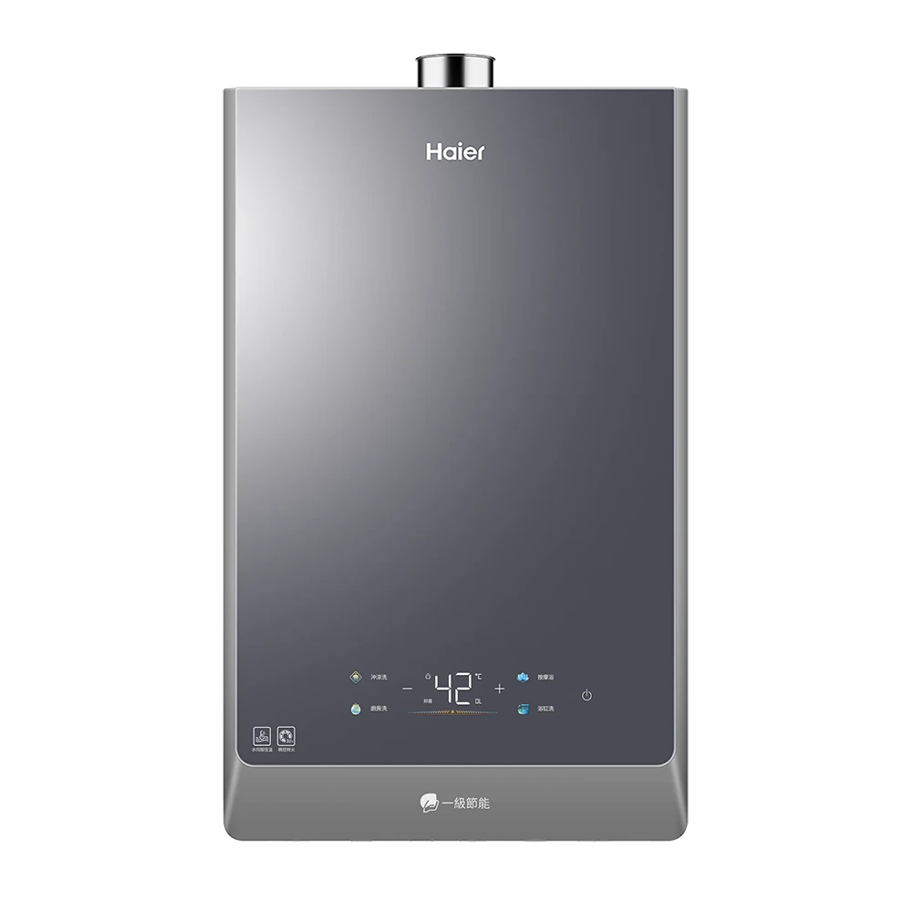 【Haier 海爾】一級能效 冷凝式節能燃氣熱水器-16L