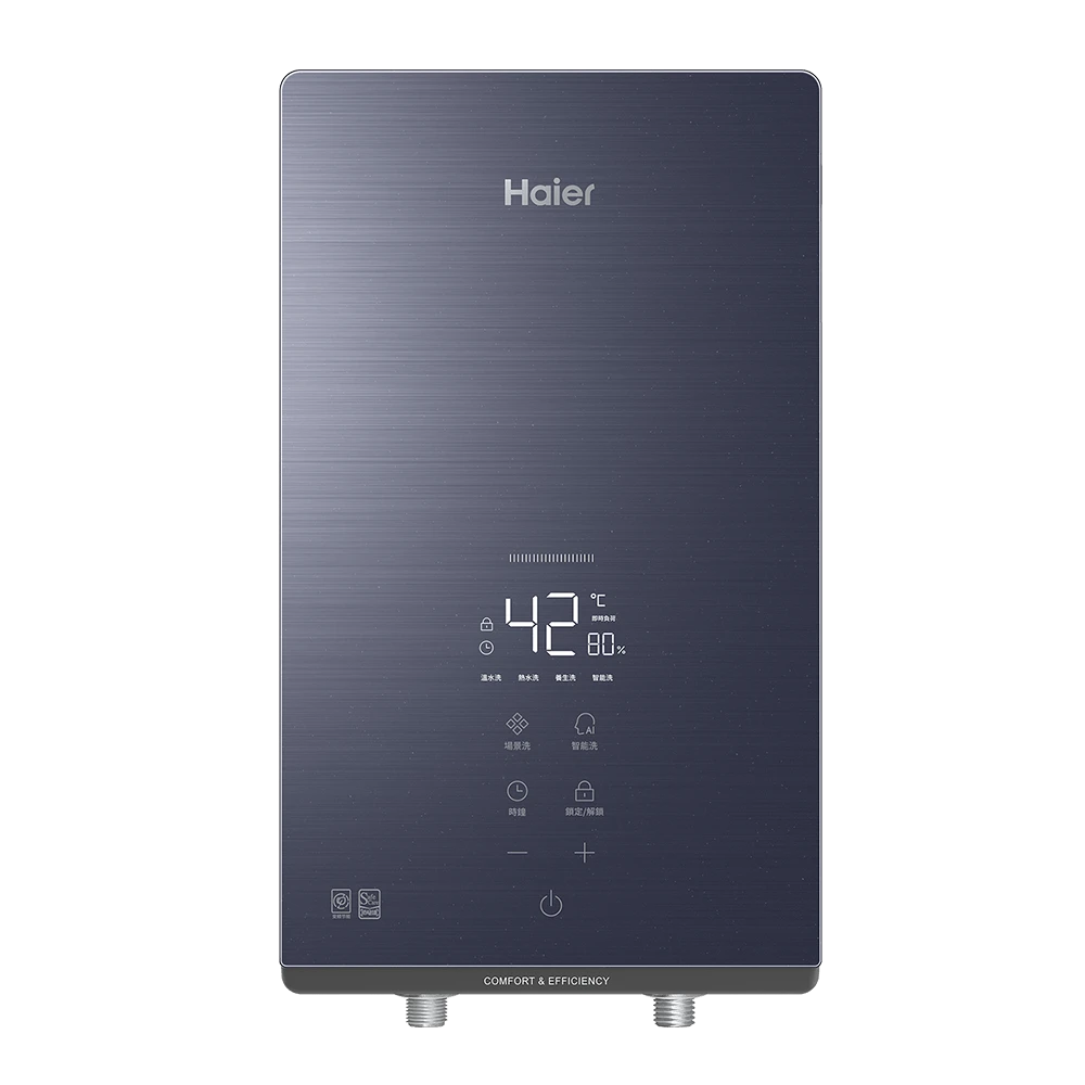 【Haier 海爾】即熱式電熱水器ZE5-8500W