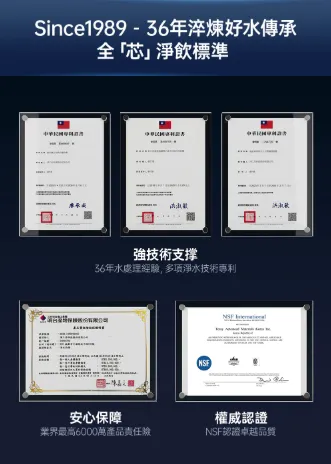 【AQUAS 淨工坊】RO 淨熱一體機