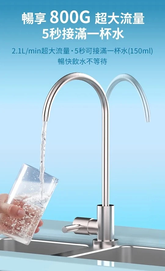 【AQUAS 淨工坊】雙效節能純淨水機