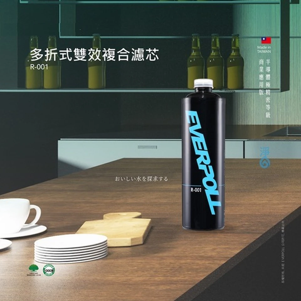 【EVERPOLL 愛科】多折式雙效複合濾芯