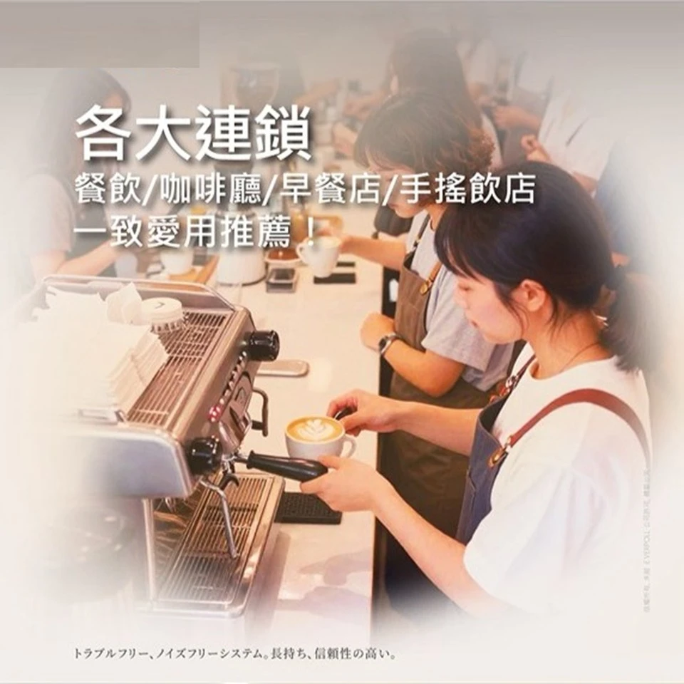 【EVERPOLL 愛科】商用可調式RO淨水系統