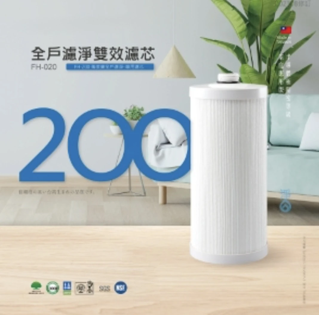【EVERPOLL 愛科】傳家寶全戶濾淨FH-200專用濾芯