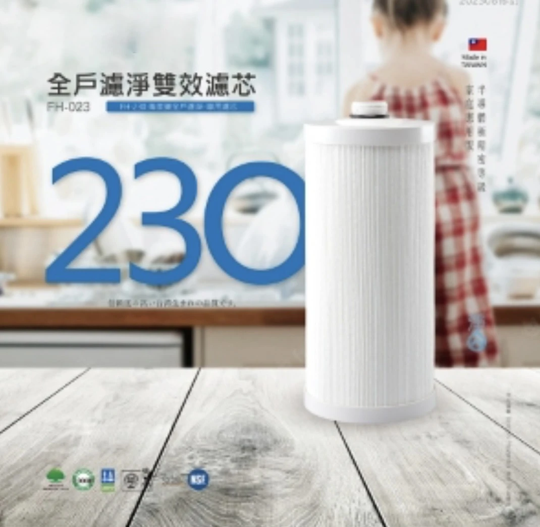 【EVERPOLL 愛科】傳家寶全戶濾淨FH-230專用濾芯