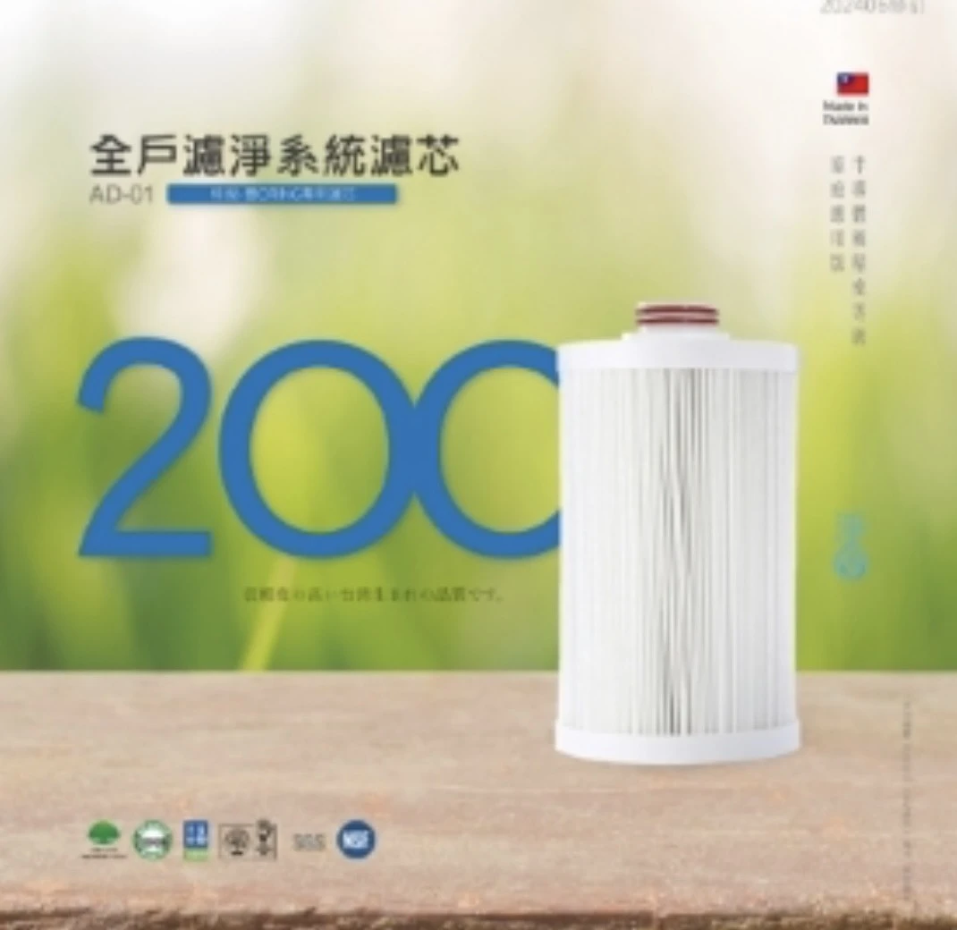 【EVERPOLL 愛科】全戶濾淨 特規-雙ORING專用濾芯
