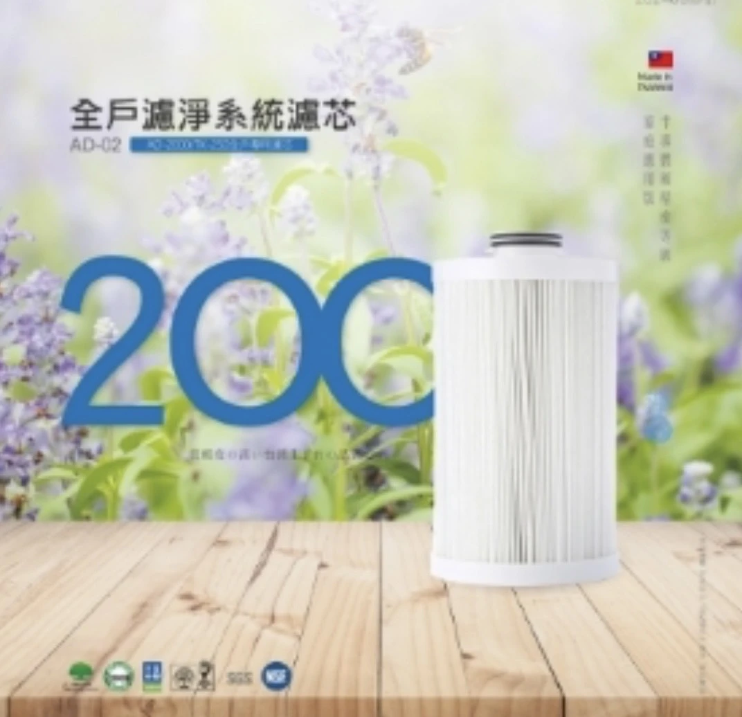 【EVERPOLL 愛科】全戶AD-2000/TK-250專用濾芯