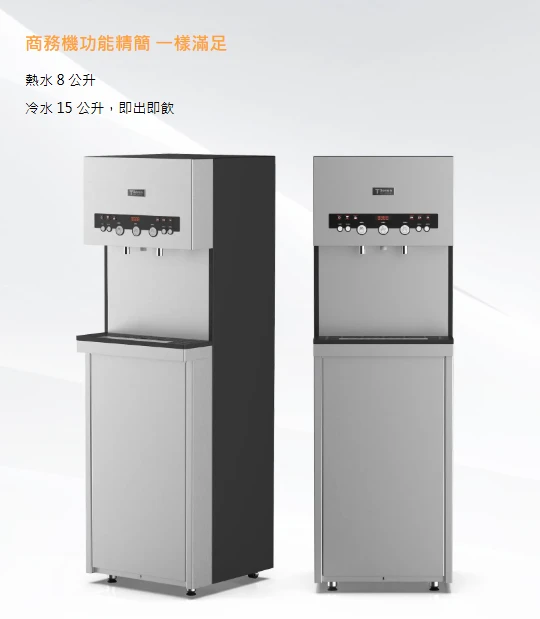 【TSEVEN】二溫按鍵式立地型飲水機