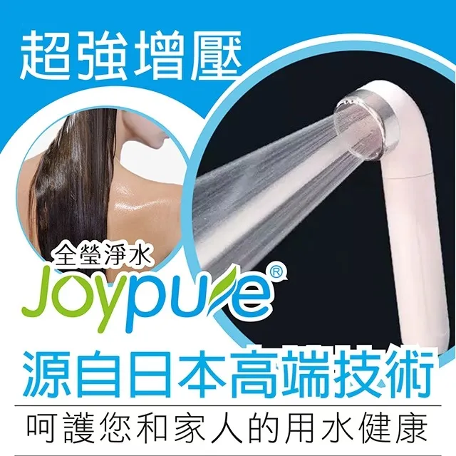 日本ACF淨水花灑