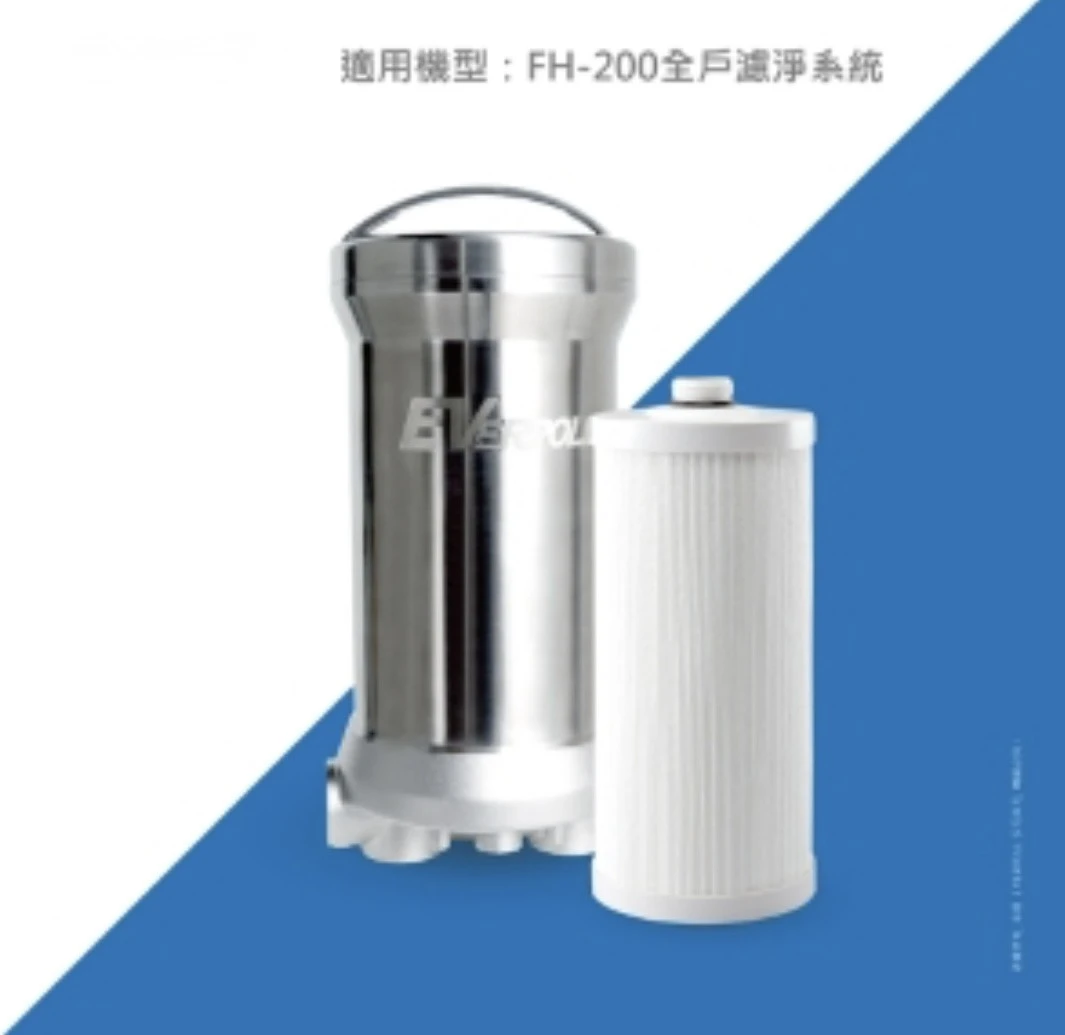 【EVERPOLL 愛科】傳家寶全戶濾淨FH-200專用濾芯