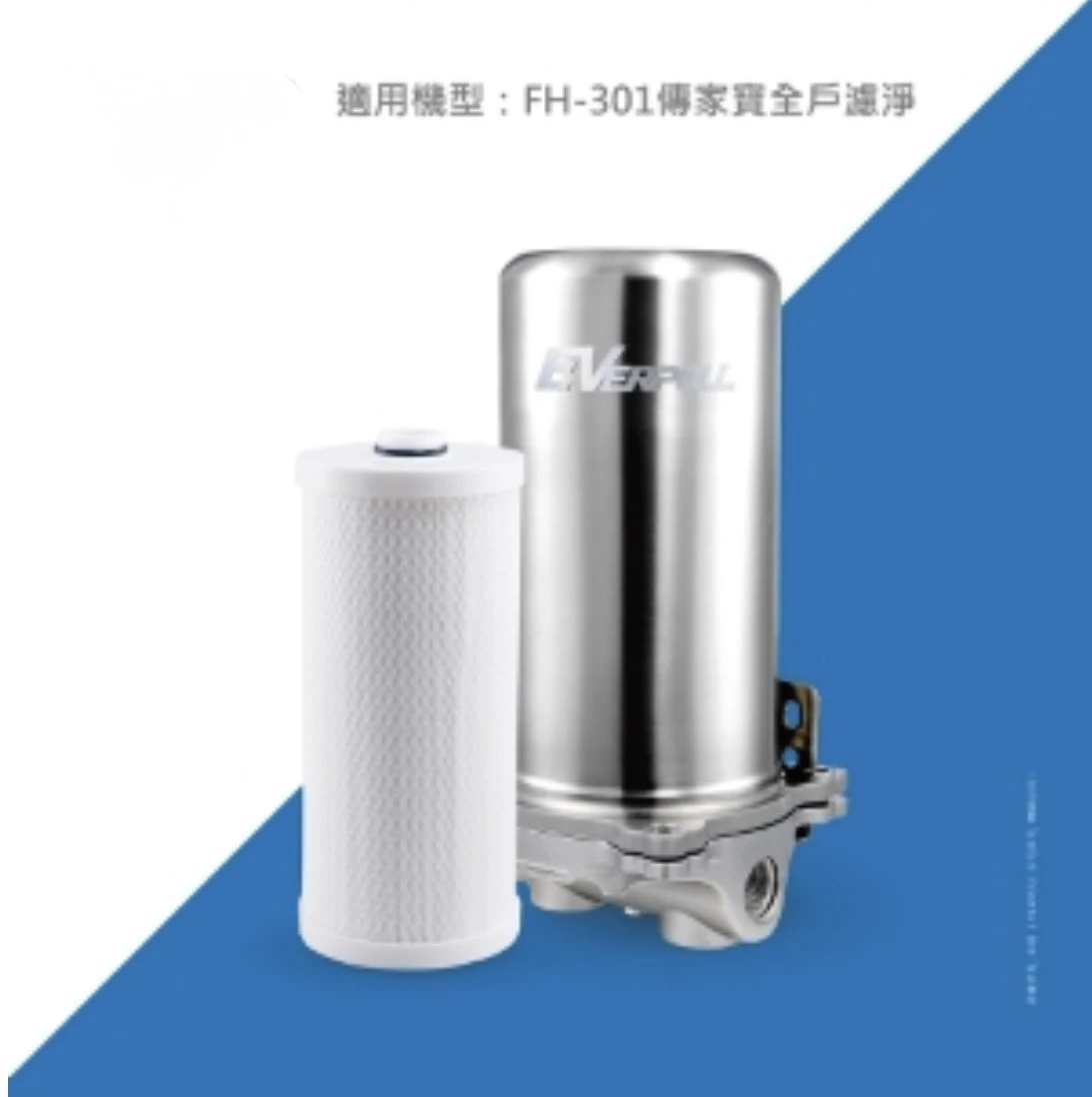 【EVERPOLL 愛科】傳家寶全戶濾淨FH-301專用濾芯