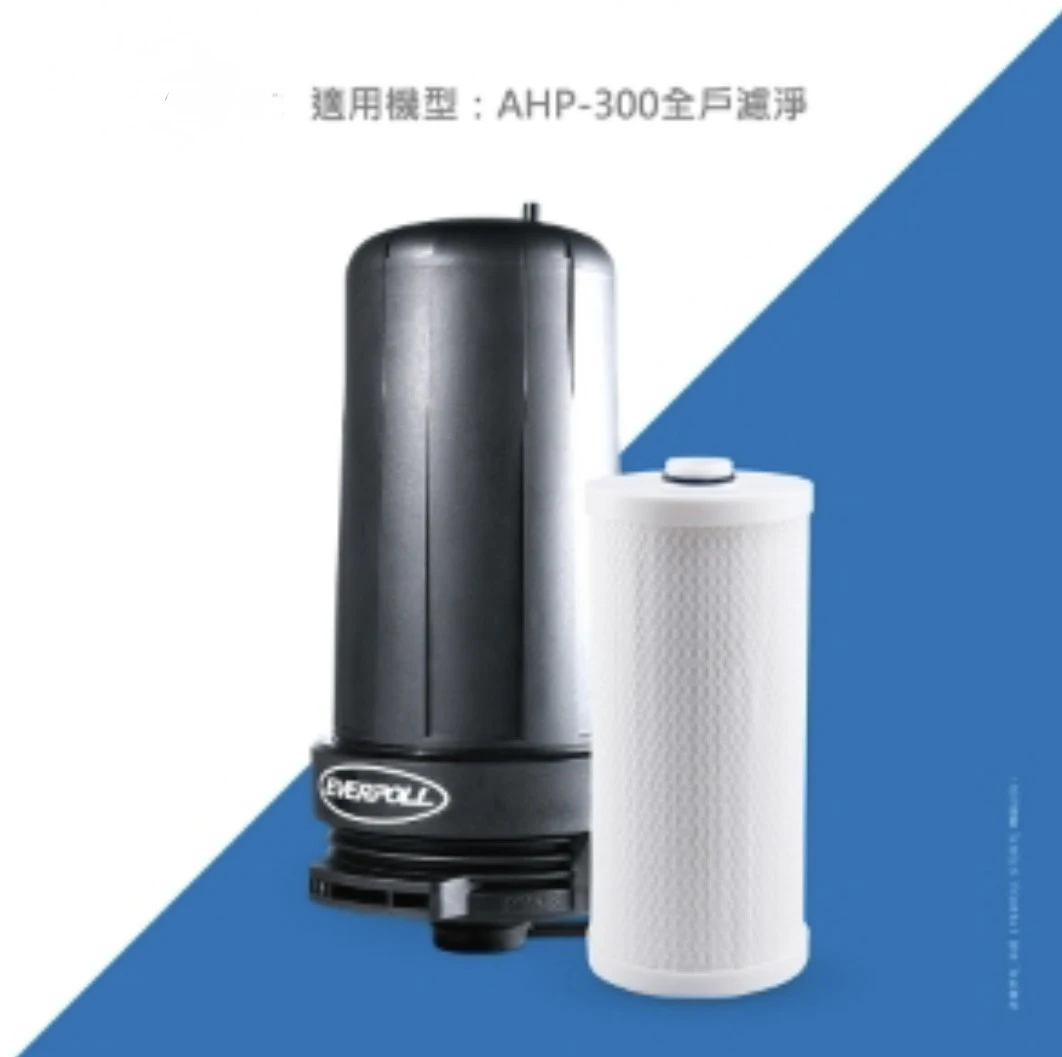 【EVERPOLL 愛科】全戶濾淨AHP-300專用濾芯