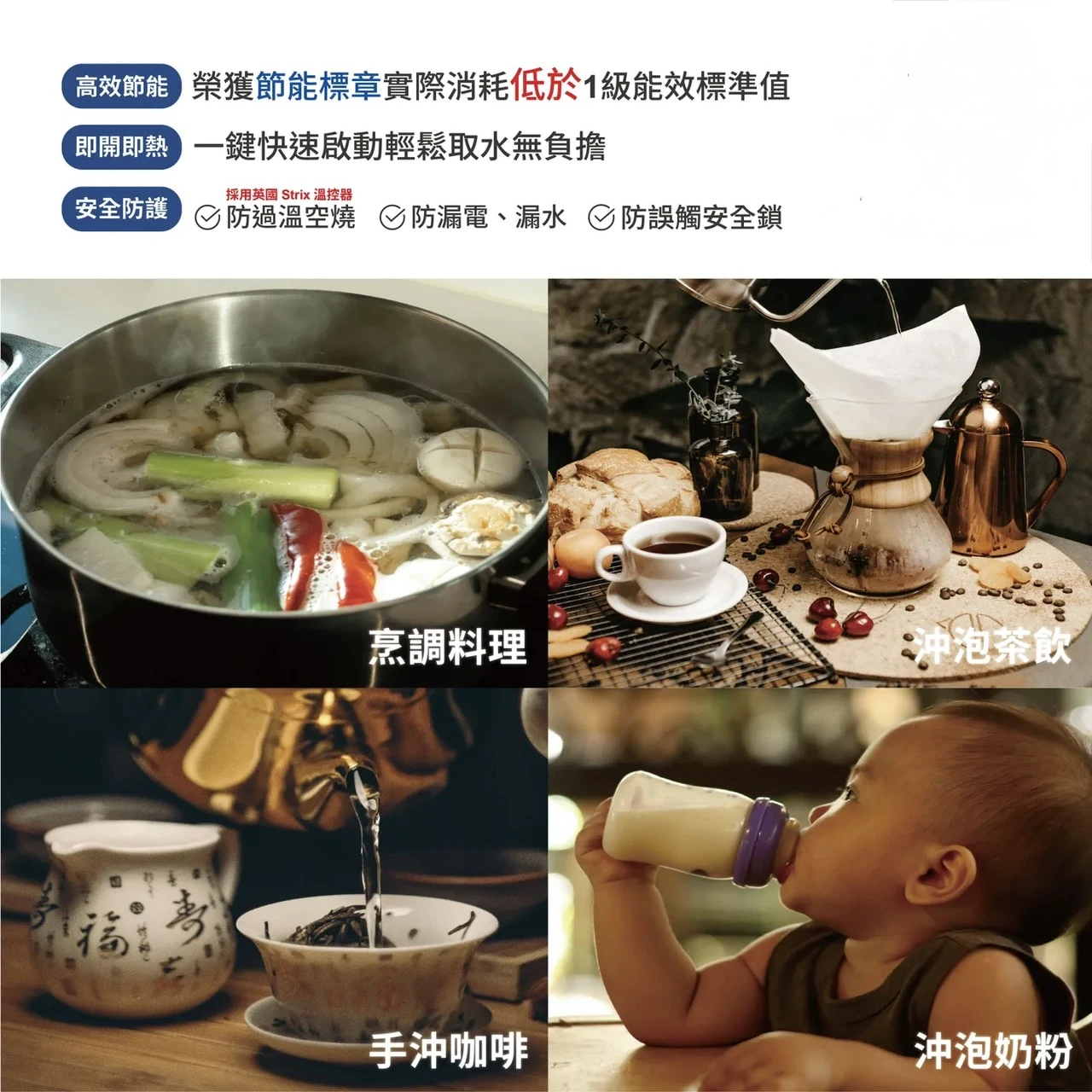 【SUPURIOR 速沛優】廚下型觸控式節能飲水機(白) 瞬熱飲水機