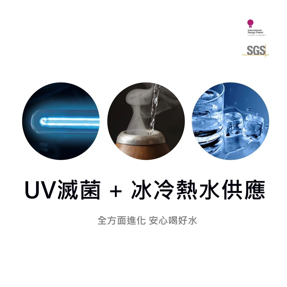 【EVERPOLL 愛科】智能廚下型三溫UV觸控飲水機