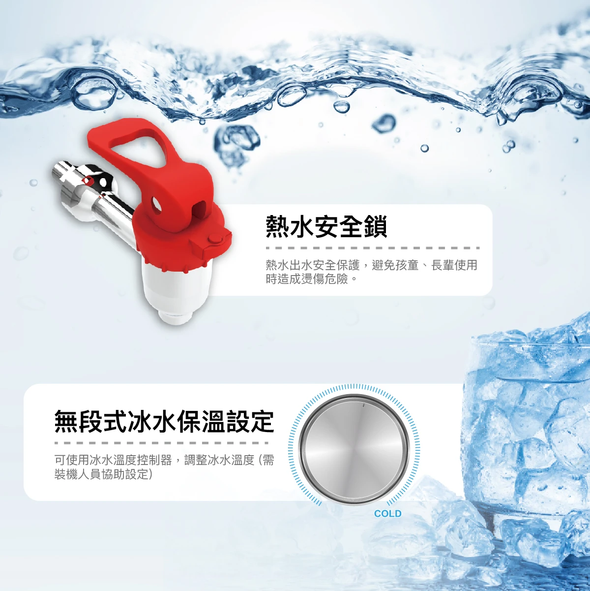 【HAOHSING 豪星】HM-3687 數位龍頭式飲水機