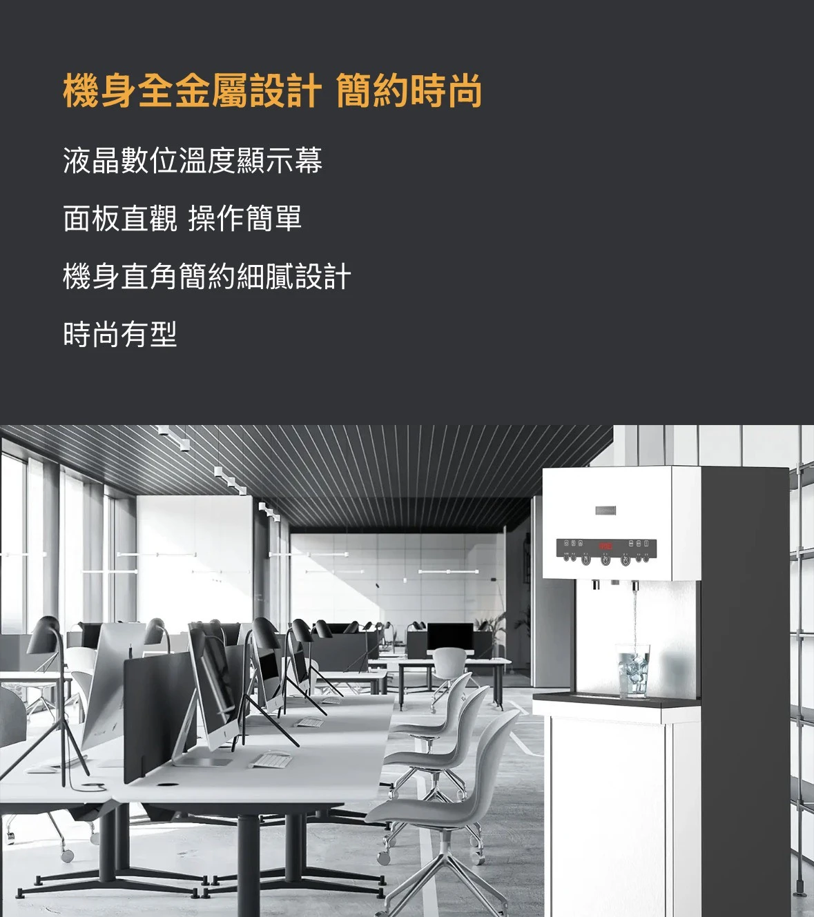 【GLEAMOUS 格林姆斯】溫熱二溫全煮沸立地型飲水機