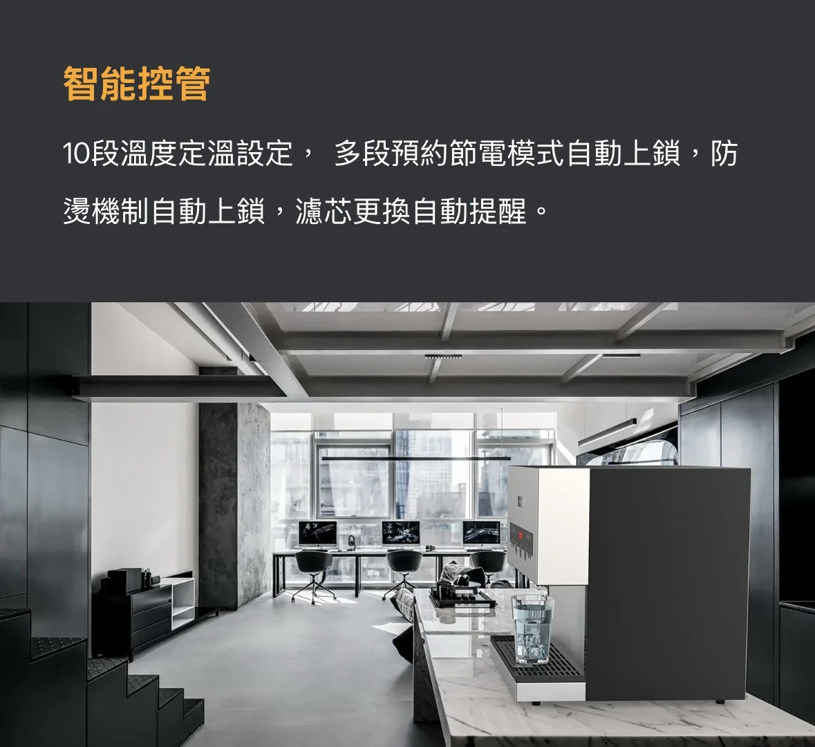 【GLEAMOUS 格林姆斯】冷熱二溫桌上型飲水機