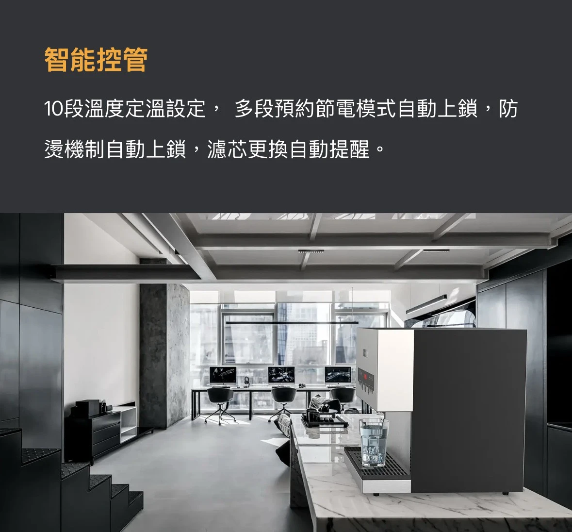 【GLEAMOUS 格林姆斯】冰冷熱三溫桌上型飲水機