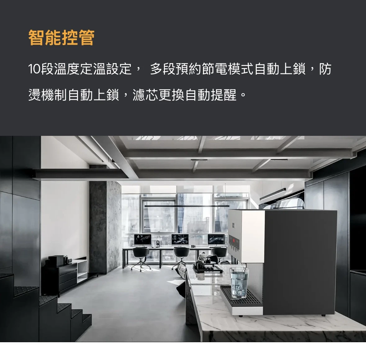 【GLEAMOUS 格林姆斯】冰溫熱三溫全煮沸桌上型全煮沸飲水機