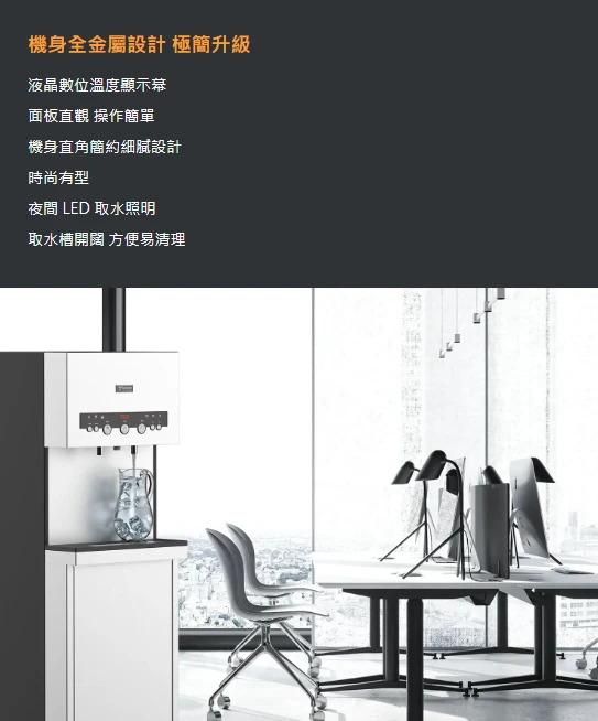 【TSEVEN】三溫按鍵式全煮沸立地型飲水機