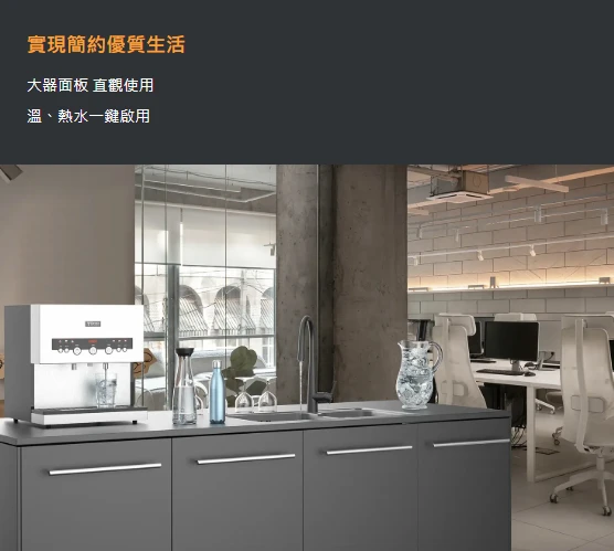 【TSEVEN】溫熱二溫按鍵式桌上型全煮沸飲水機