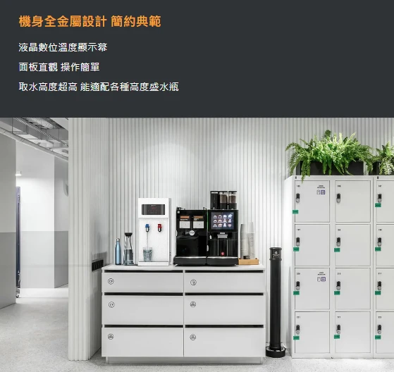 【TSEVEN】二溫桌上型全煮沸飲水機
