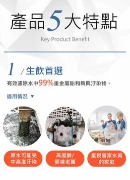 【3M】3US-MAX-S01H 強效型廚下生飲淨水系統+替換濾芯
