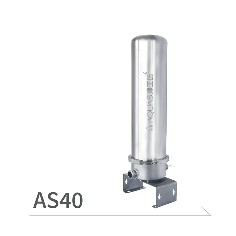 【AQUAS 淨工坊】AS20/AS40全戶不銹鋼濾淨系統 降低餘氯 去除雜質 SUS304材質 碳纖維濾芯