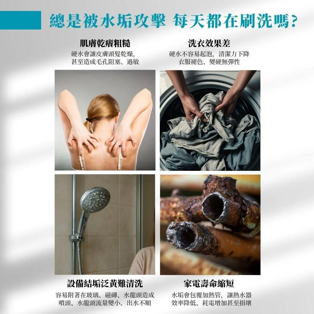 【全屋淨】SF-UD2-21L 潛曜系列-高效型全戶智慧軟淨一體機 (軟水+淨水一機雙效) | 全台服務