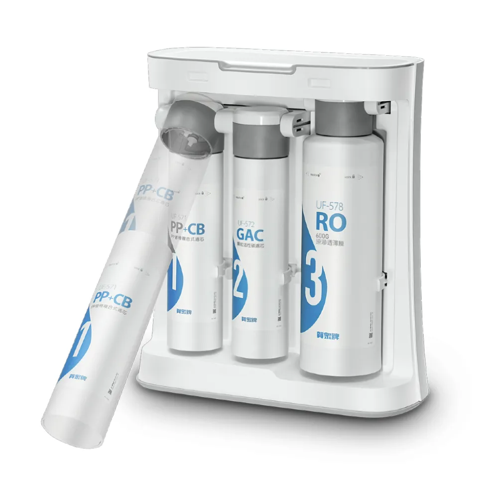 賀眾牌 無桶式RO逆滲透淨水器