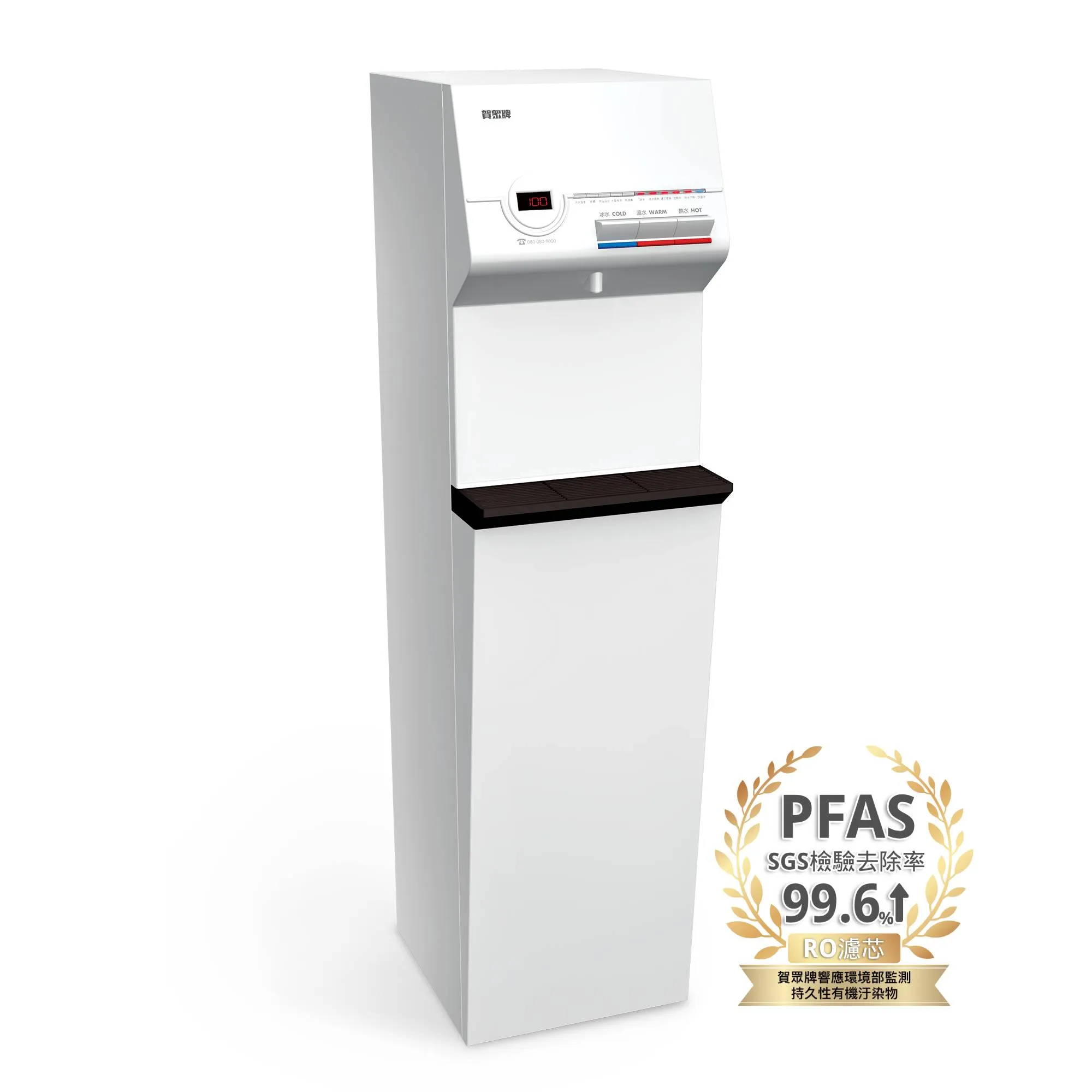 賀眾牌 智能型直立式純水飲水機(冰溫熱)