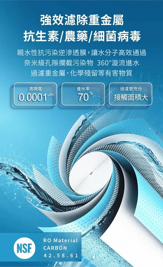 【AQUAS 淨工坊】雙效節能純淨水機