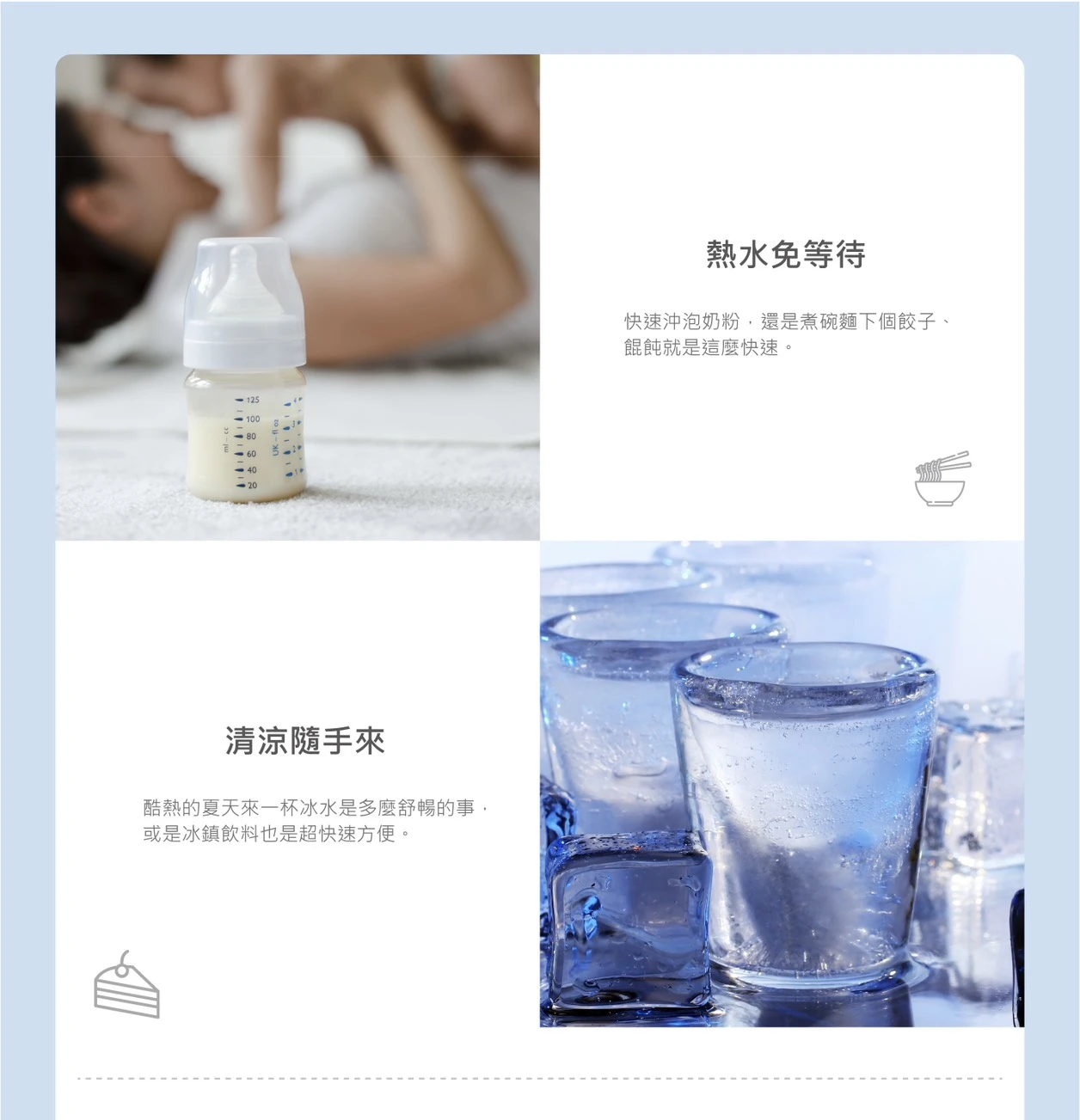 【EVERPOLL 愛科】智能廚下型三溫UV觸控飲水機