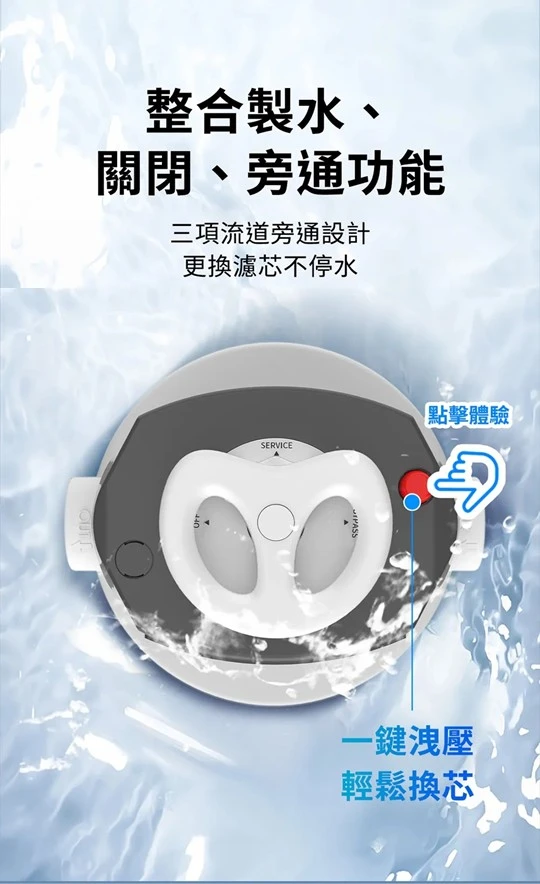 【AQUAS 淨工坊】AQ20 全戶除氯過濾器