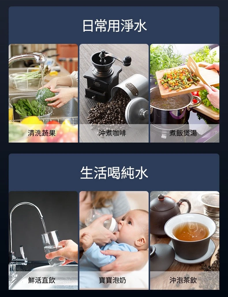 【AQUAS 淨工坊】RO雙效節能純淨水機