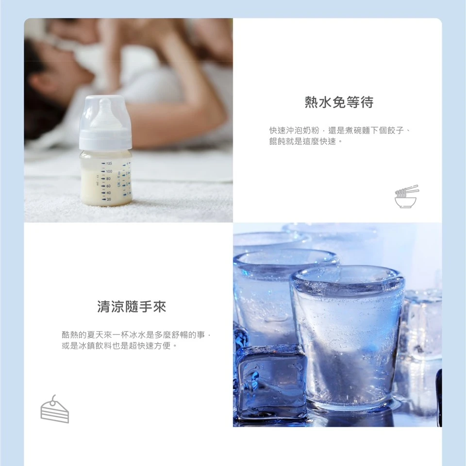 【EVERPOLL 愛科】智能廚下型三溫UV觸控飲水機