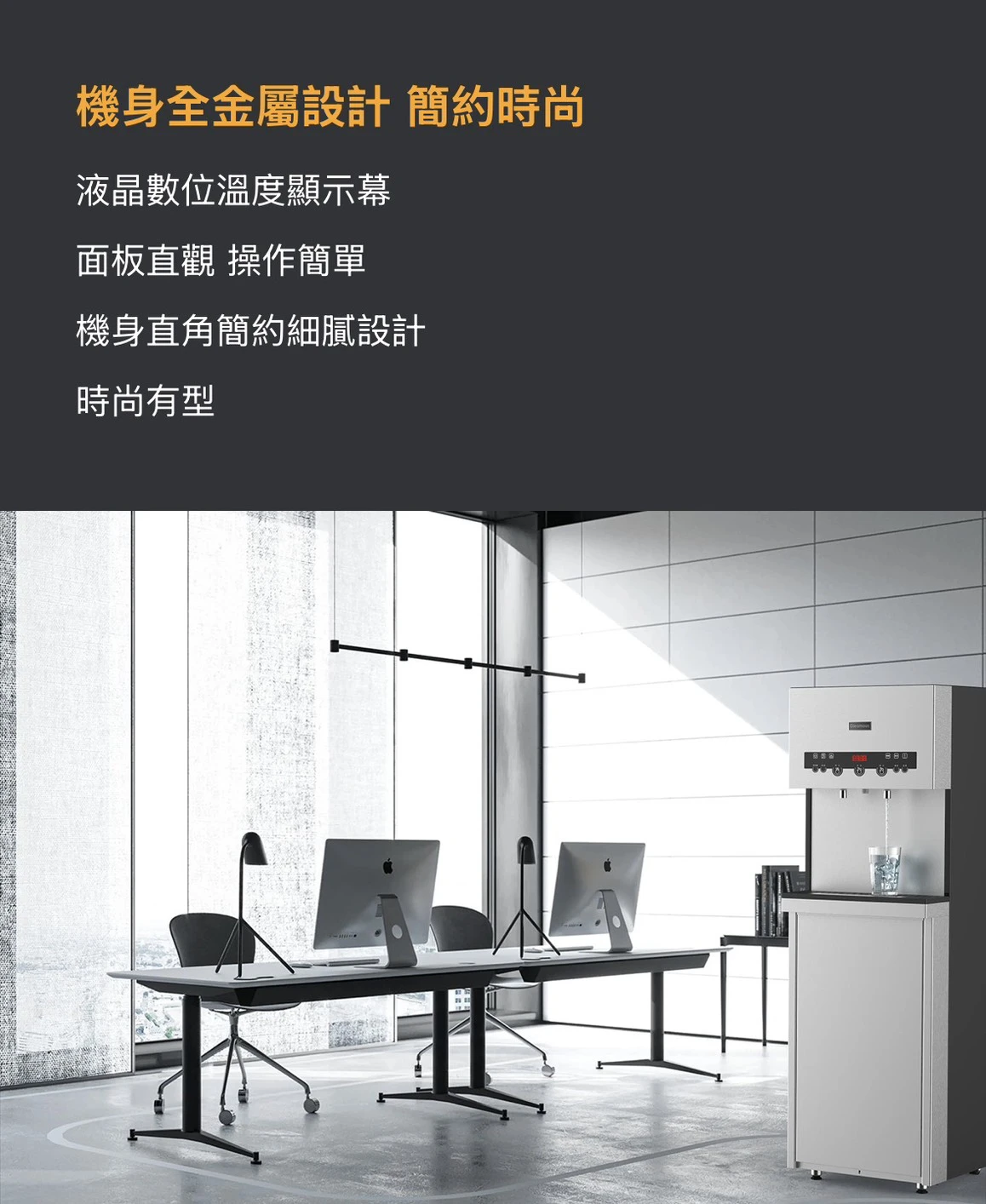 【GLEAMOUS 格林姆斯】冰溫熱三溫立地型全煮沸飲水機