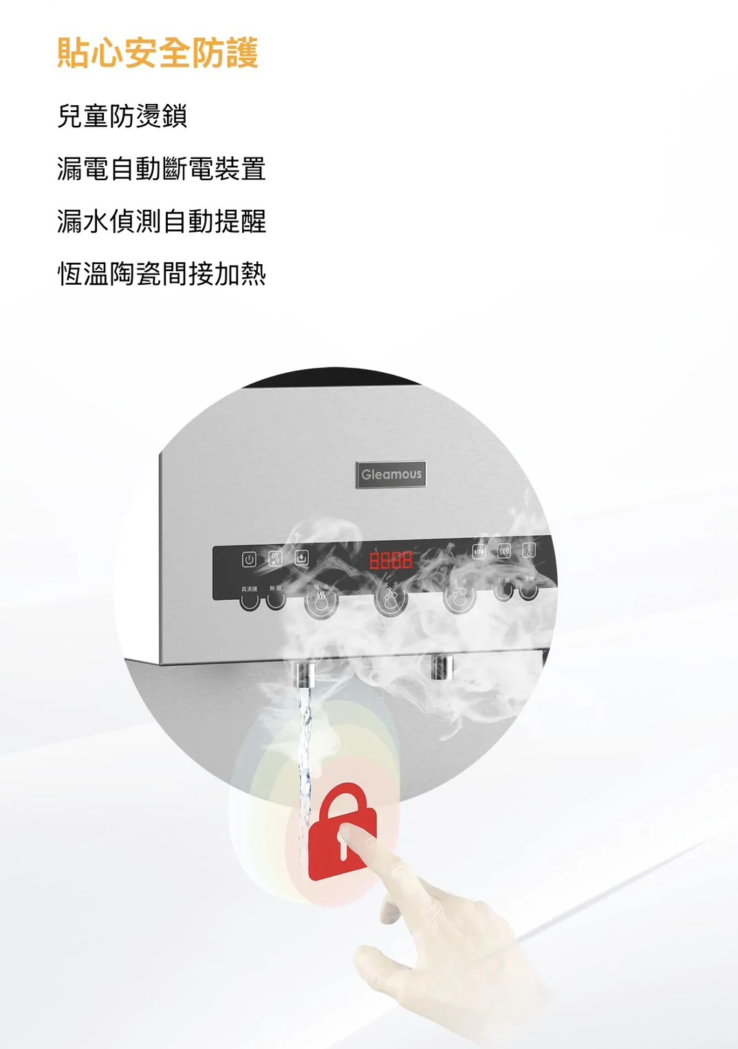 【GLEAMOUS 格林姆斯】冷熱二溫桌上型飲水機