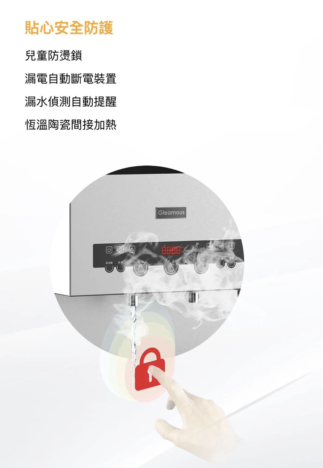 【GLEAMOUS 格林姆斯】冰冷熱三溫桌上型飲水機
