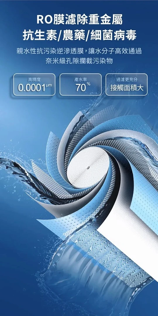 【AQUAS 淨工坊】雙效節能純淨水機