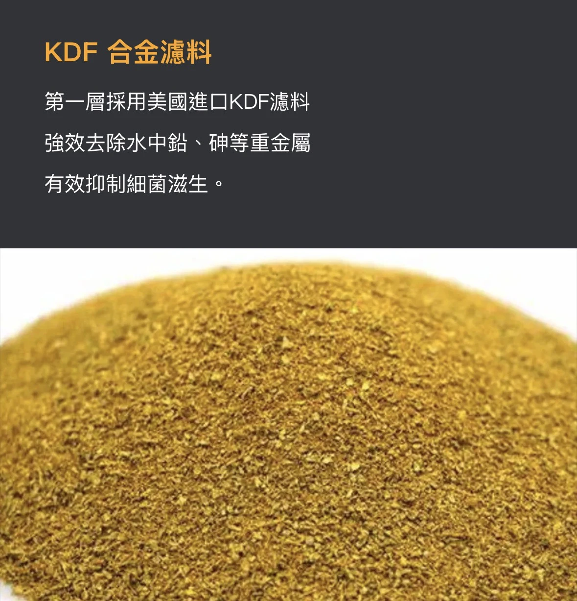 【格林姆斯】全戶式高效能淨水器